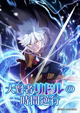 寄生虫 日韩私人电影