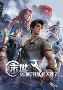 樱花落 日韩私人电影