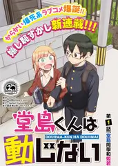 釜山行2 日韩私人电影