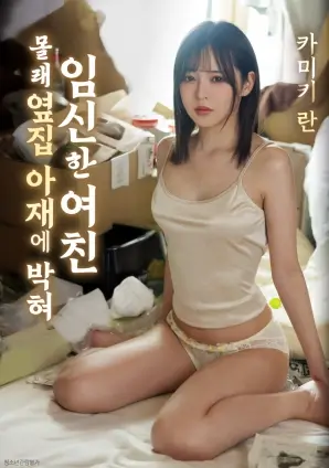 情书 日韩私人电影